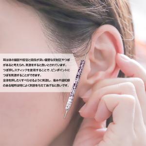 耳つぼ スティック 5サイズセット 耳つぼ ツ...の詳細画像5