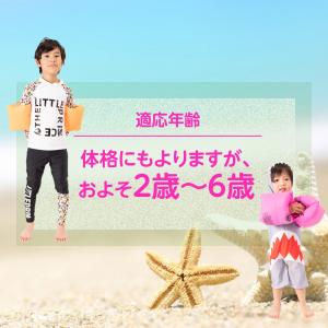 子供用 浮き輪 アームリング アーム型 2個セ...の詳細画像2