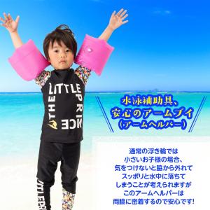 子供用 浮き輪 アームリング アーム型 2個セ...の詳細画像5