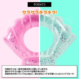 浮き輪 貝殻 浮き具 子供用 大人用 親子で ...の詳細画像3