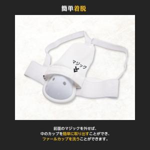 空手 ファールカップ 金的 サポーター カップ...の詳細画像2