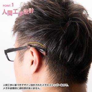 メガネストッパー 【4組8本セット】 メガネ ...の詳細画像2