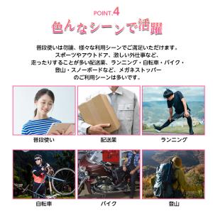 メガネストッパー 【4組8本セット】 メガネ ...の詳細画像5