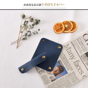 本革 ハンドルカバー バッグ 持ち手 カバー ...の詳細画像1