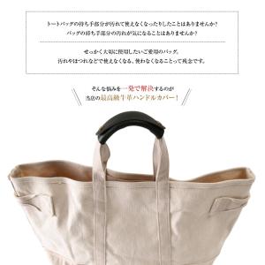 本革 ハンドルカバー バッグ 持ち手 カバー ...の詳細画像2