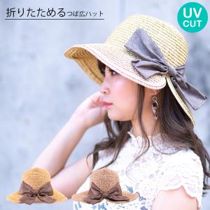 麦わら帽子 レディース 折りたたみ 柔らかい ハット帽