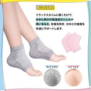 かかとケアソックス 4足セット レディース か...の詳細画像3