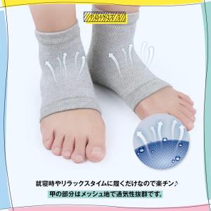 かかとケアソックス 4足セット レディース か...の詳細画像5