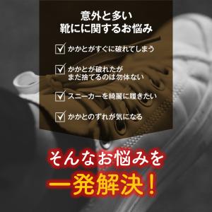 かかと補修シート 8枚セット 大小4枚ずつ か...の詳細画像1