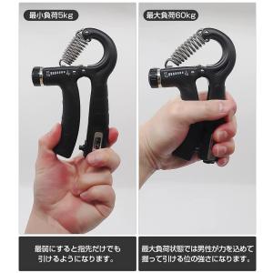 ハンドグリップ 2個セット 筋トレ器具 握力ト...の詳細画像3
