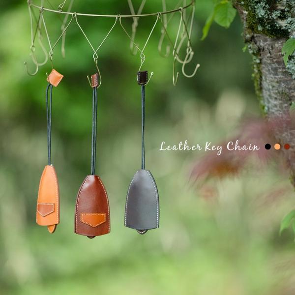 キーチェーン 本革 おしゃれ シンプル メンズ レディース ユニセックス レザー 3色から選べる