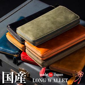 GALFY ガルフィー レザー ウォレット 和柄 財布 わんわん 本革 牛革