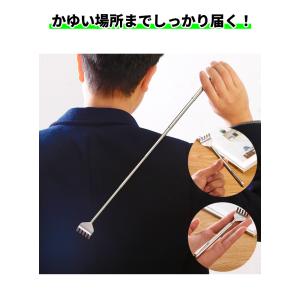 孫の手 伸縮 4本セット 軽量 コンパクト 携...の詳細画像3