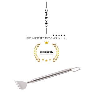 孫の手 伸縮 4本セット 軽量 コンパクト 携...の詳細画像4
