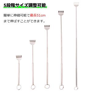 孫の手 伸縮 4本セット 軽量 コンパクト 携...の詳細画像5