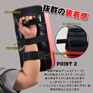 キックミット 空手 ミット パンチミット 2個...の詳細画像3