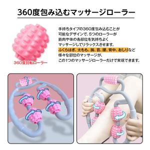 マッサージローラー ストレッチ グリッド セル...の詳細画像5