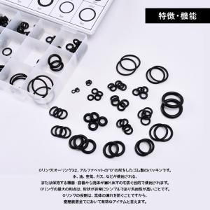 ゴムパッキン Oリングセット 18種類 計30...の詳細画像1
