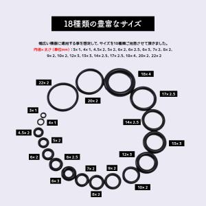 ゴムパッキン Oリングセット 18種類 計30...の詳細画像5