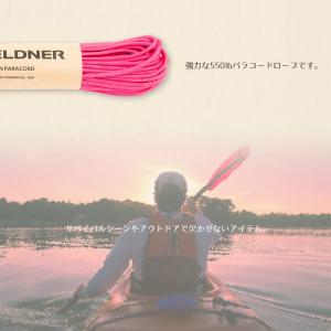 パラコード 30m ロープ 耐荷重280kg ...の詳細画像1