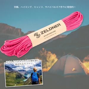 パラコード 30m ロープ 耐荷重280kg ...の詳細画像2