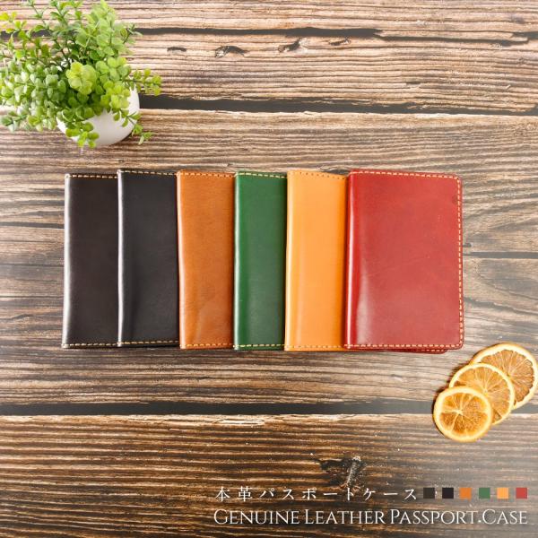 パスポートケース 革 無地 ブラウン ブラック 財布 メンズ レディース 女性用 男性用 パスケース...