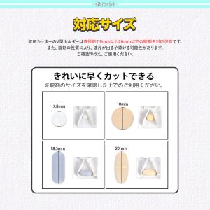 ピルカッター 2個セット 錠剤カッター 薬カッ...の詳細画像5