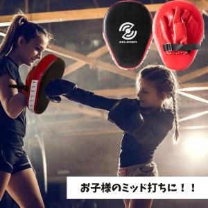 パンチングミット ボクシング ミット 2個セッ...の詳細画像5
