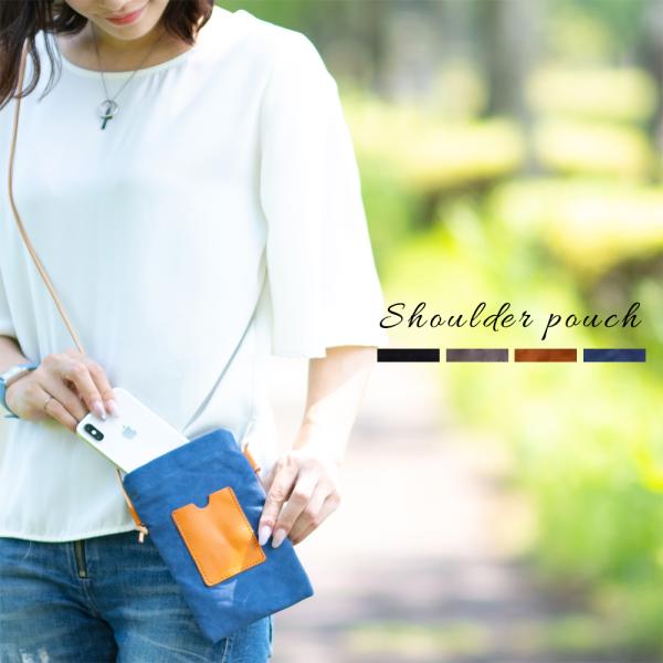 ショルダーポーチ 本革 小さめ スマホポーチ 幌布 斜めかけポーチ レディース メンズ シンプル お...