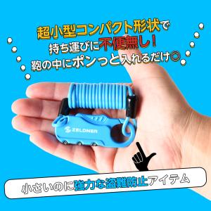 サドルロック ヘルメットロック ワイヤーロック...の詳細画像2
