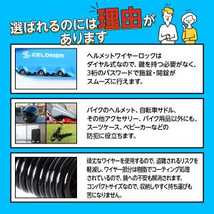 サドルロック ヘルメットロック ワイヤーロック...の詳細画像3