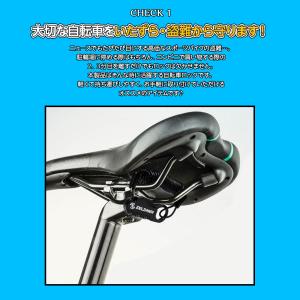サドルロック ヘルメットロック ワイヤーロック...の詳細画像4