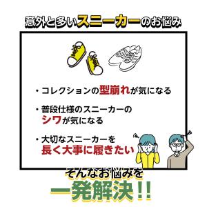 シューガード 4足8個セット スニーカー メン...の詳細画像1