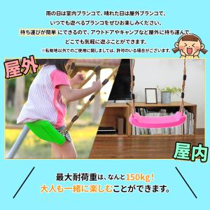 ブランコ 室内 屋外 子供用 室内遊具 屋外遊...の詳細画像2