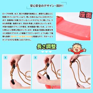 ブランコ 室内 屋外 子供用 室内遊具 屋外遊...の詳細画像5