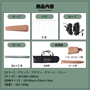 カーサイドタープ タープ テント 車用 日よけ...の詳細画像3