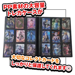 トレカファイル 360枚収納 トレカケース ト...の詳細画像2