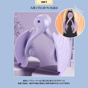 内転筋トレーニング 骨盤底筋 ヒップトレーナー...の詳細画像3