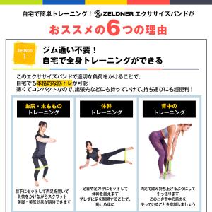 トレーニングチューブ エクササイズバンド 5本...の詳細画像4