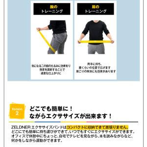 トレーニングチューブ エクササイズバンド 5本...の詳細画像5