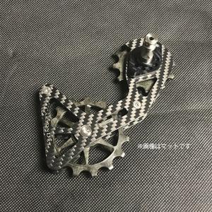 カーボンドライジャパン　CARBON DRY JAPAN CDJ V3 ビッグプーリーキット