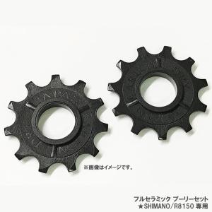 NOVA RIDE(ノヴァライド) オーバーサイズプーリーホイール NOVA RIDE(ノヴァライド) オーバーサイズプーリーホイール
