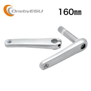 OnebyESU ワンバイエス ジェイ・クランクアームセット BK 165 クランク