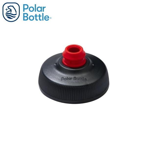 POLAR BOTTLE/ポーラーボトル ブレークアウェイ 交換用キャップ チャコール  ボトルパー...