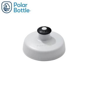 POLAR BOTTLE/ポーラーボトル スポーツ 交換用キャップ シルバー  ボトルパーツ 水分補給｜hobbyride