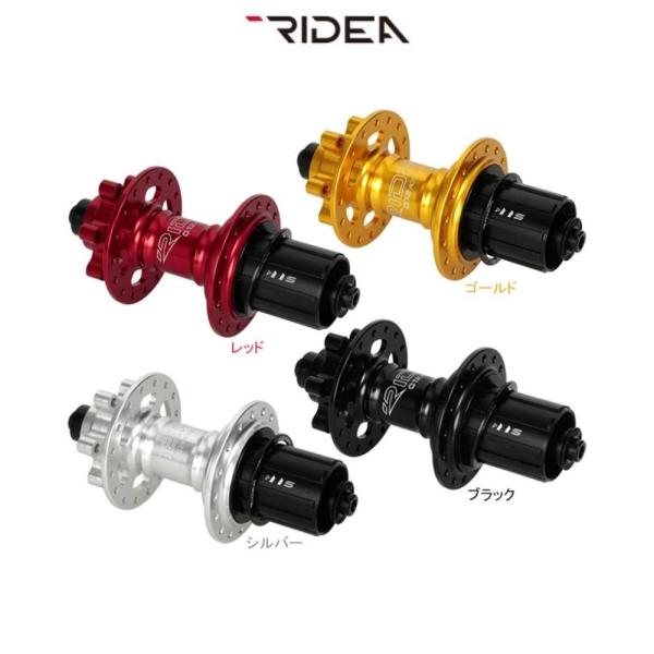 RIDEA ライディア   HF2-R135/32 High Performance Hub