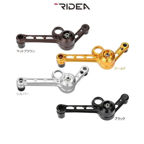 RIDEA ライディア   BCT2S Chain Tensioner