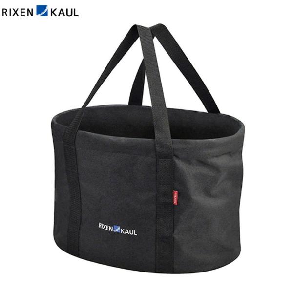 RIXEN &amp; KAUL ショッパー ブラック  フロントバスケット
