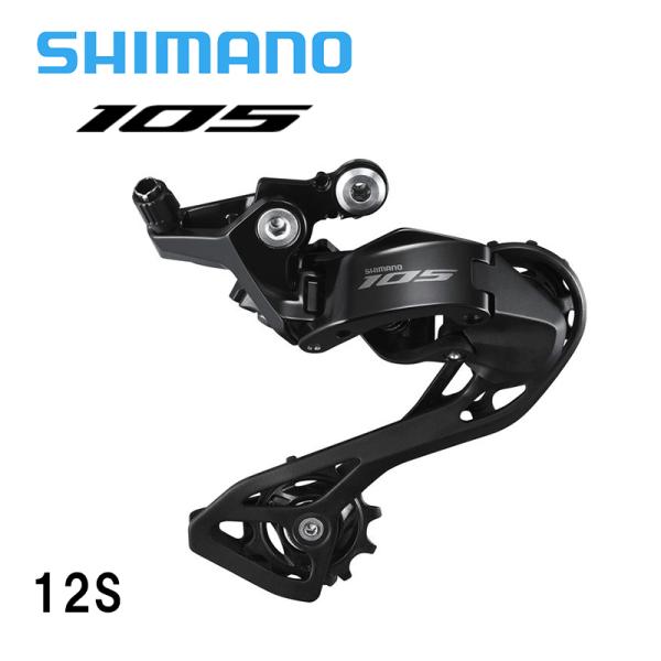 Shimano シマノ RD-R7100 12S  リアディレイラー　機械式 105グレード