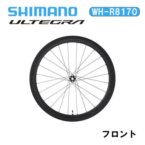 Shimano シマノ WH-R8170 C50 チューブレス フロント アルテグラ ULTEGRA...